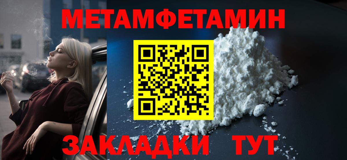 Амфетамин  Вход с VPN  Качканар  АМФ Premium  АМФ 