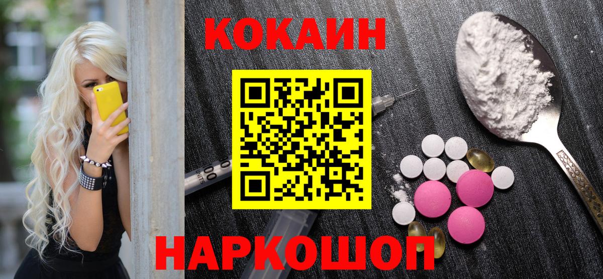 COCAIN Боливия Качканар