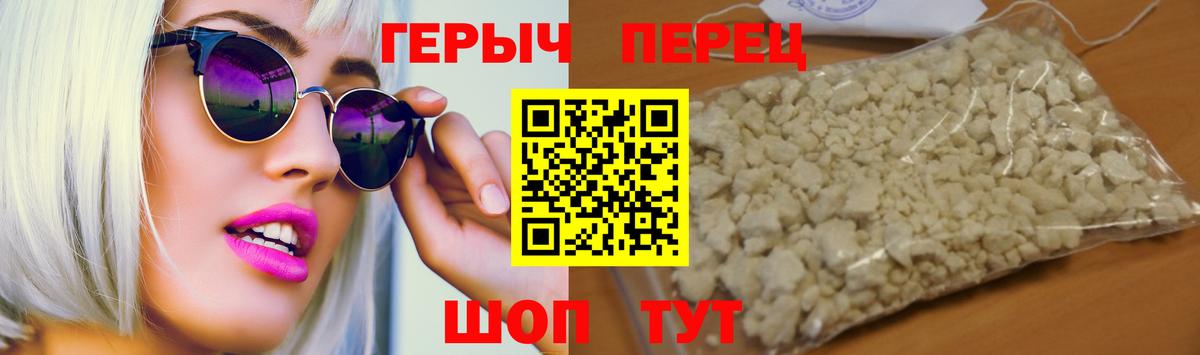 Качканар  Героин Афган  Вход с VPN 