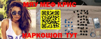 марки nbome Краснодар