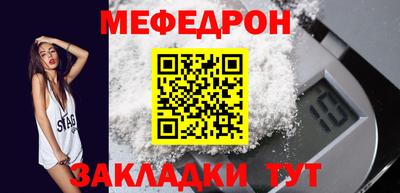 индика Краснознаменск