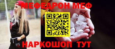 метадон Краснокаменск