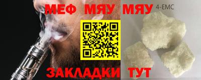 метадон Краснокаменск