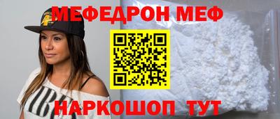 марки nbome Краснодар