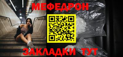метадон Краснокаменск