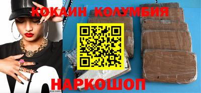 марки nbome Краснодар