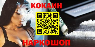 метадон Краснокаменск