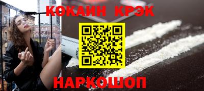 марки nbome Краснодар