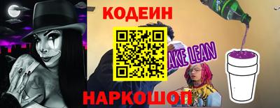 марки nbome Краснодар
