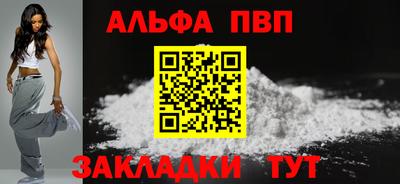 метадон Краснокаменск
