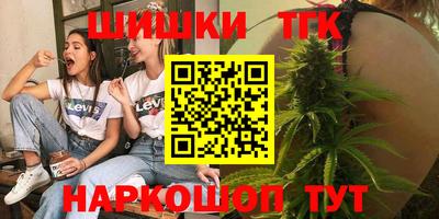 марки nbome Краснодар