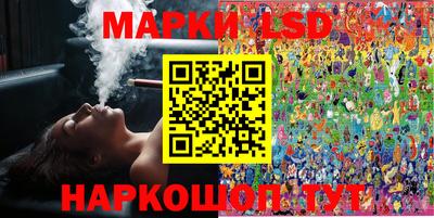 метадон Краснокаменск