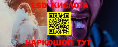 марки nbome Краснодар