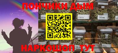 марки nbome Краснодар