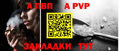 индика Краснознаменск