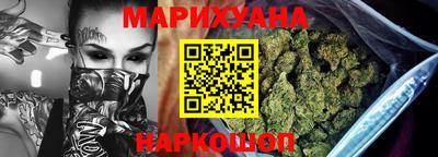 марки nbome Краснодар