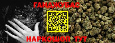 марки nbome Краснодар