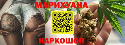 марки nbome Краснодар