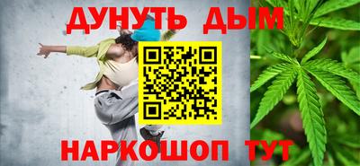 метадон Краснокаменск