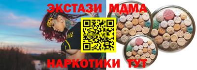 индика Краснознаменск
