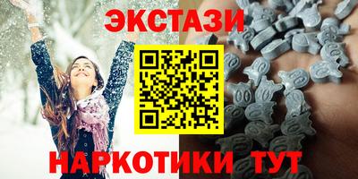 индика Краснознаменск