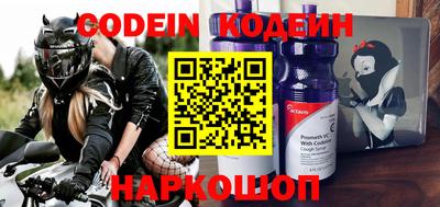 марки nbome Краснодар