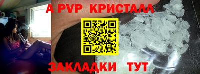 метадон Краснокаменск