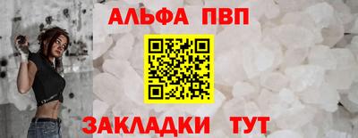 марки nbome Краснодар