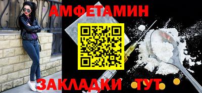 метадон Краснокаменск