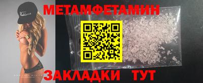 метадон Краснокаменск
