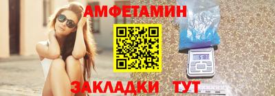 метадон Краснокаменск
