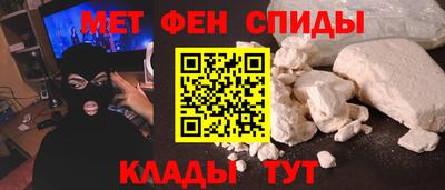 индика Краснознаменск