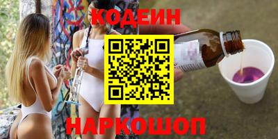 индика Краснознаменск