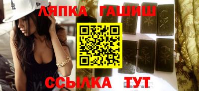 метадон Краснокаменск