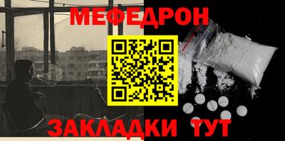 индика Краснознаменск
