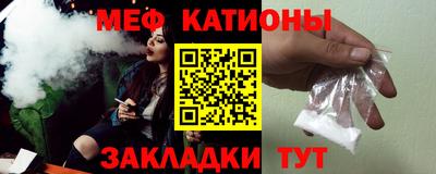 марки nbome Краснодар