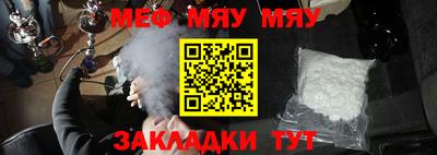 метадон Краснокаменск