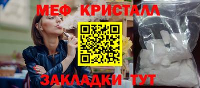 марки nbome Краснодар