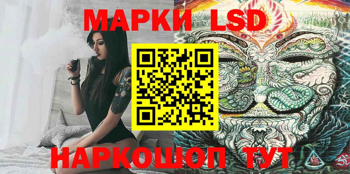 Качканар  Марки NBOMe 1,5мг  Вход с VPN  Марки 25I-NBOMe  Марки NBOMe 1,5мг 