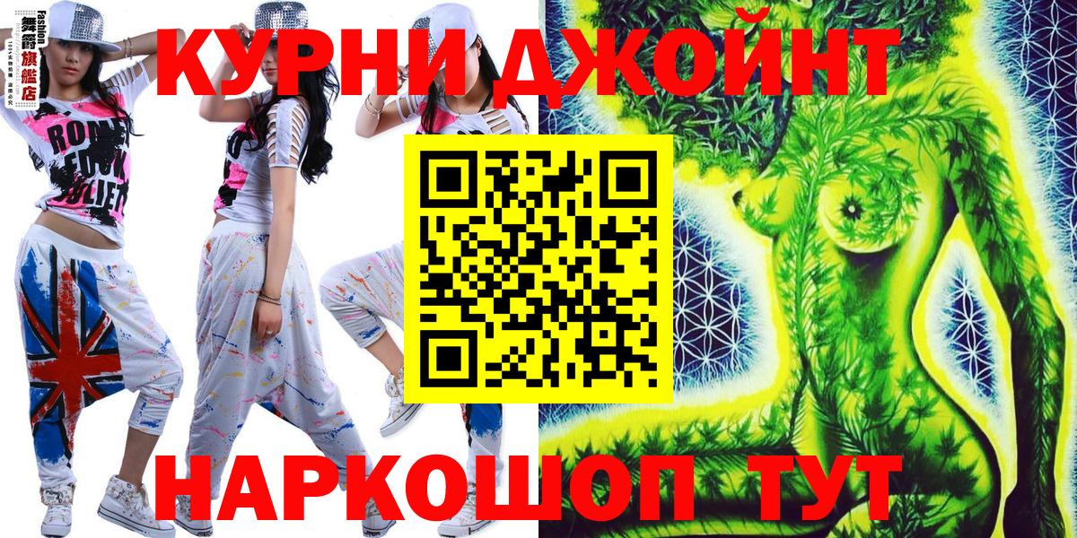 Бошки Шишки THC 21% Качканар